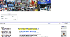 Desktop Screenshot of j7j8.com.tw