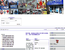 Tablet Screenshot of j7j8.com.tw